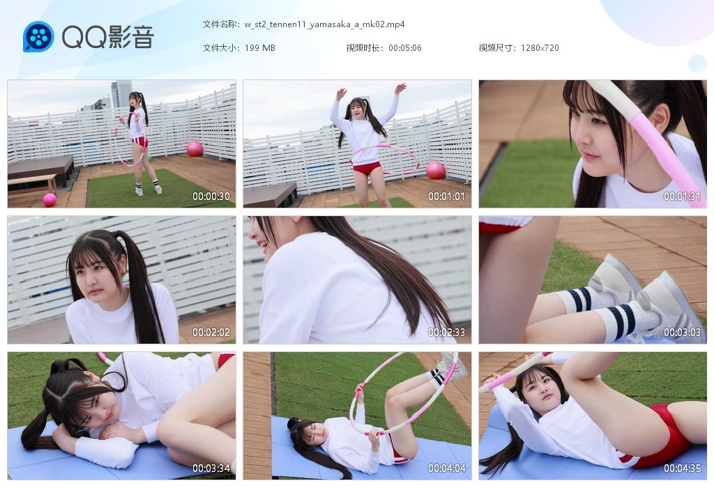 w_st2_tennen11_yamas[20240822-190315].jpg