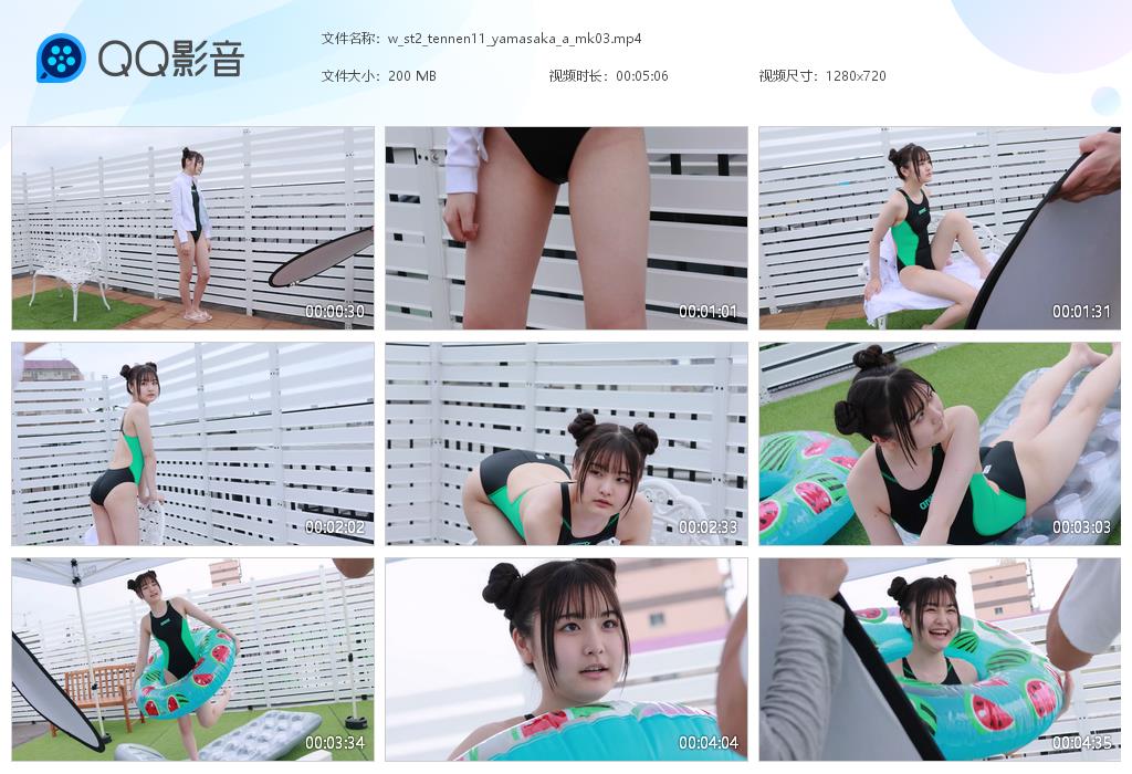 w_st2_tennen11_yamas[20240822-191123].jpg