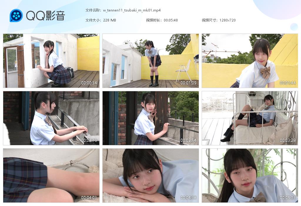 w_tennen11_tsubaki_m[20240917-133151].jpg