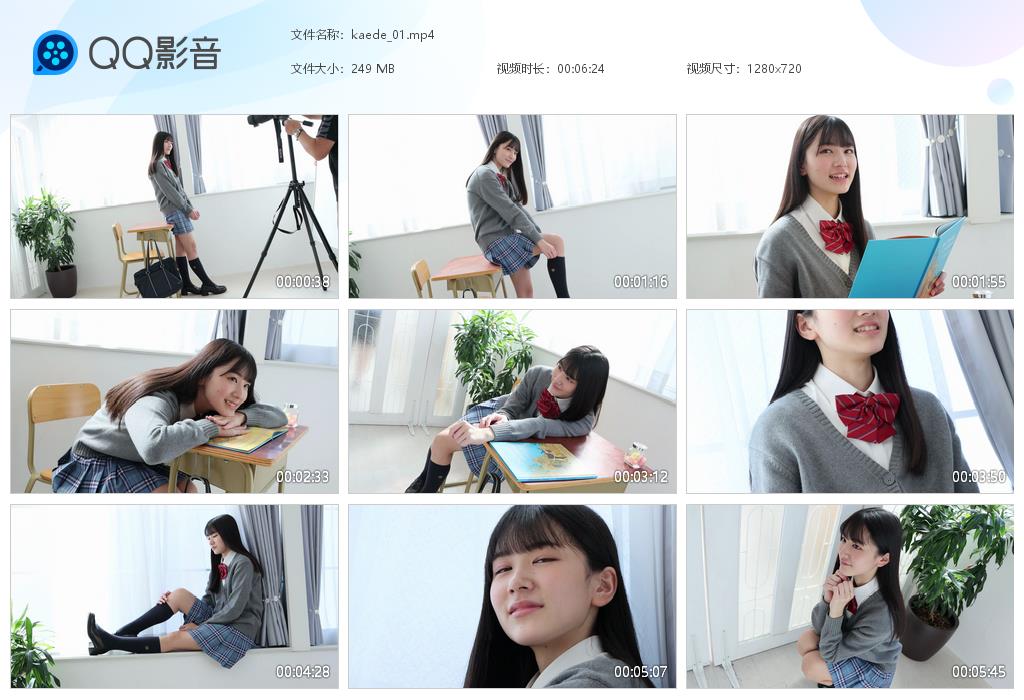 kaede_01[20240920-194721].jpg