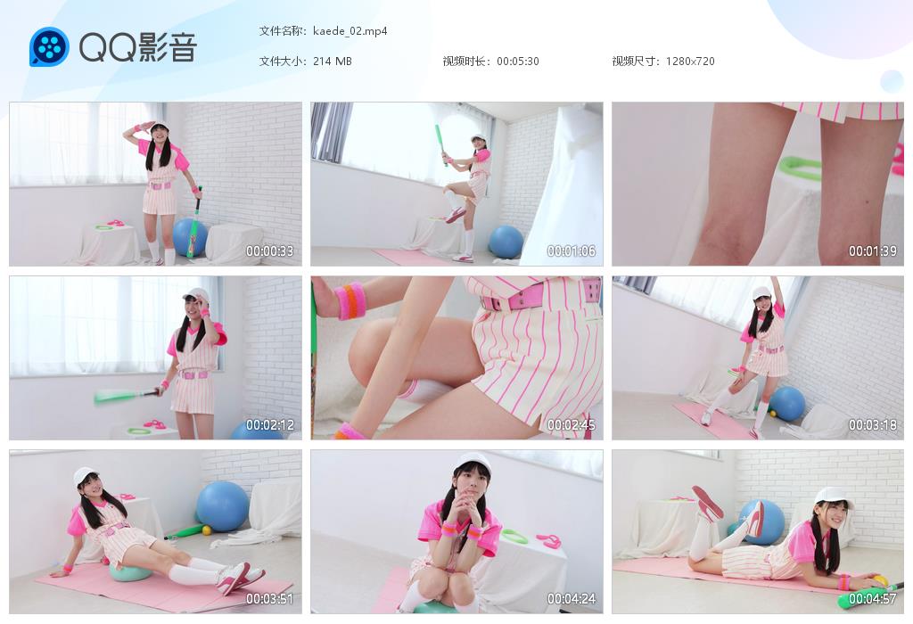kaede_02[20240920-194730].jpg