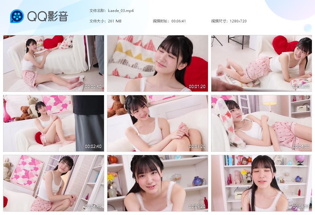 kaede_03[20240920-194733].jpg