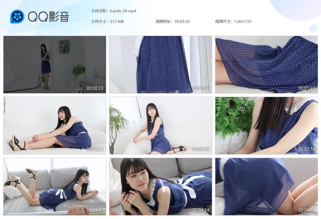 kaede_04[20240920-194736].jpg