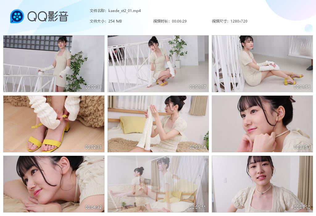 kaede_st2_01[20240920-194739].jpg