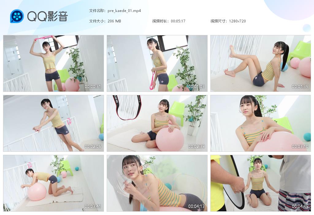 pre_kaede_01[20240920-194741].jpg