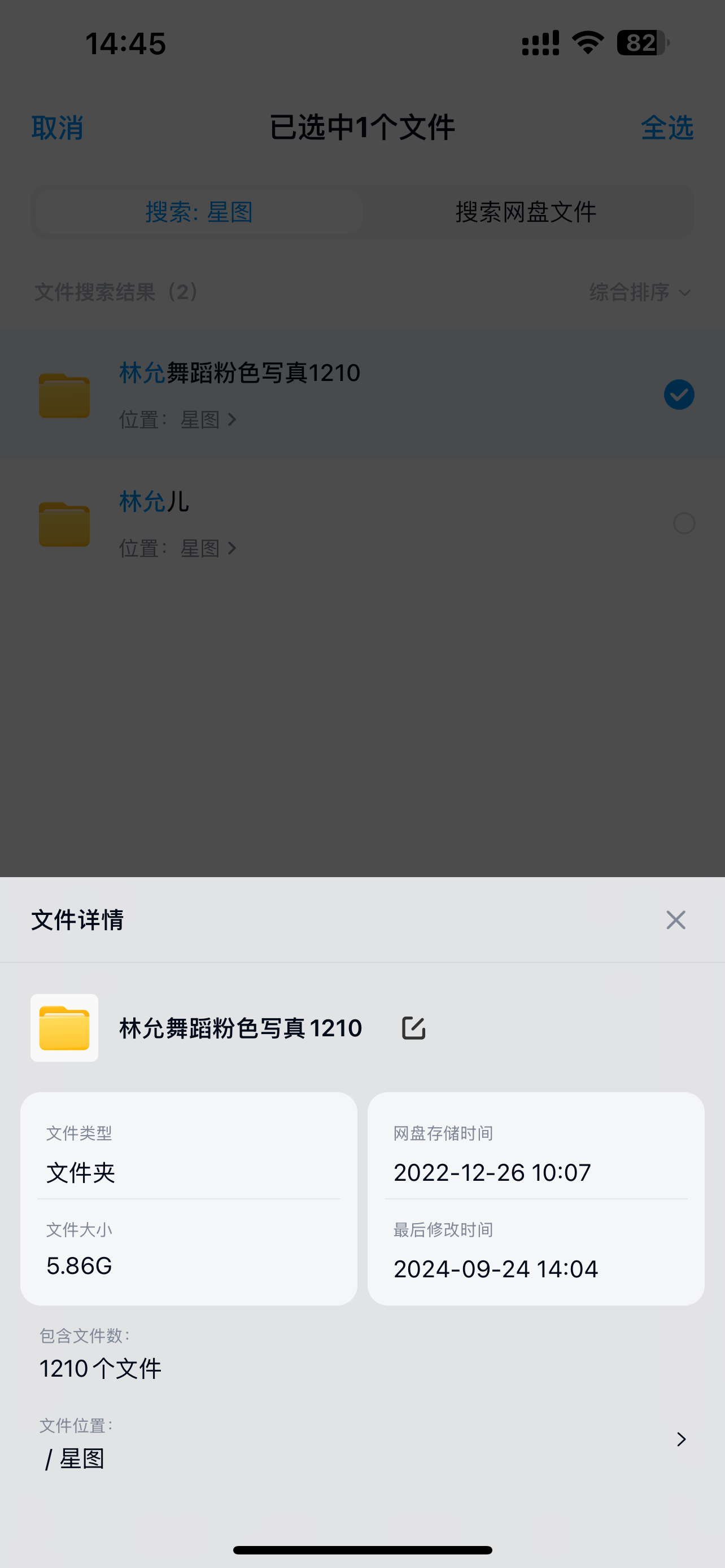 IMG_9200.png