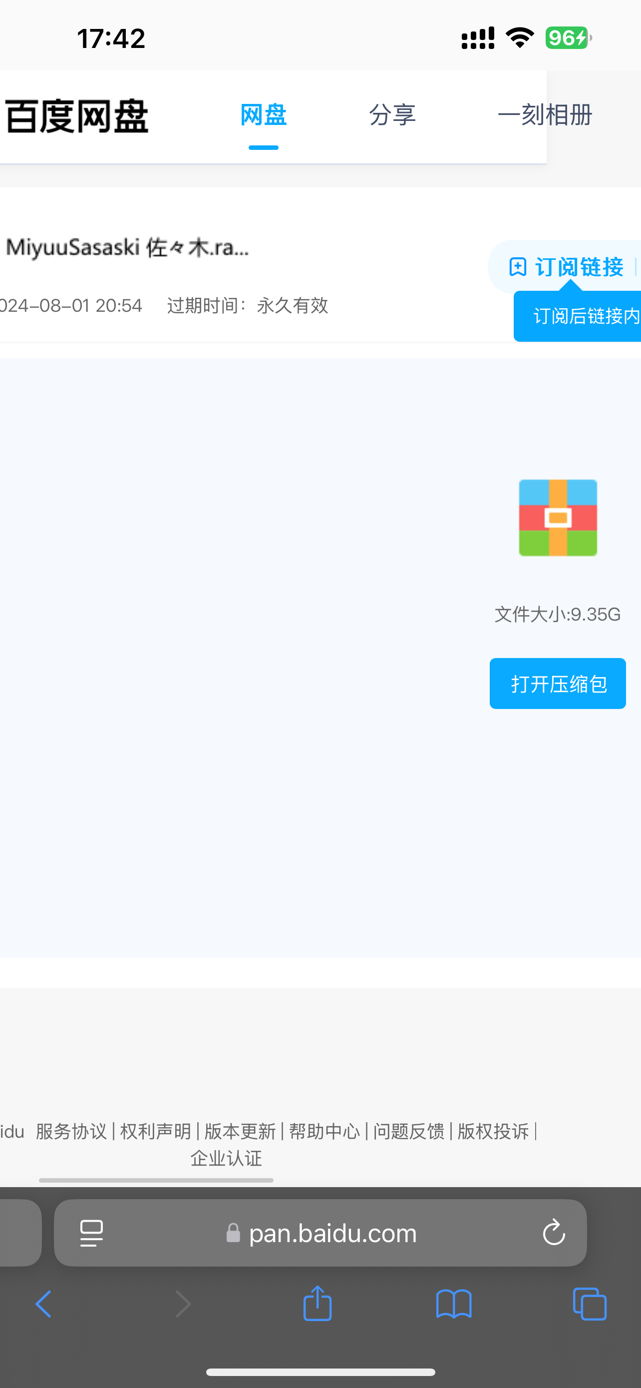 IMG_1187.png