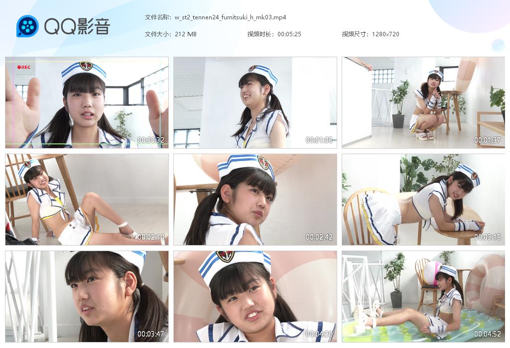 w_st2_tennen24_fumit[20250124-183746].jpg