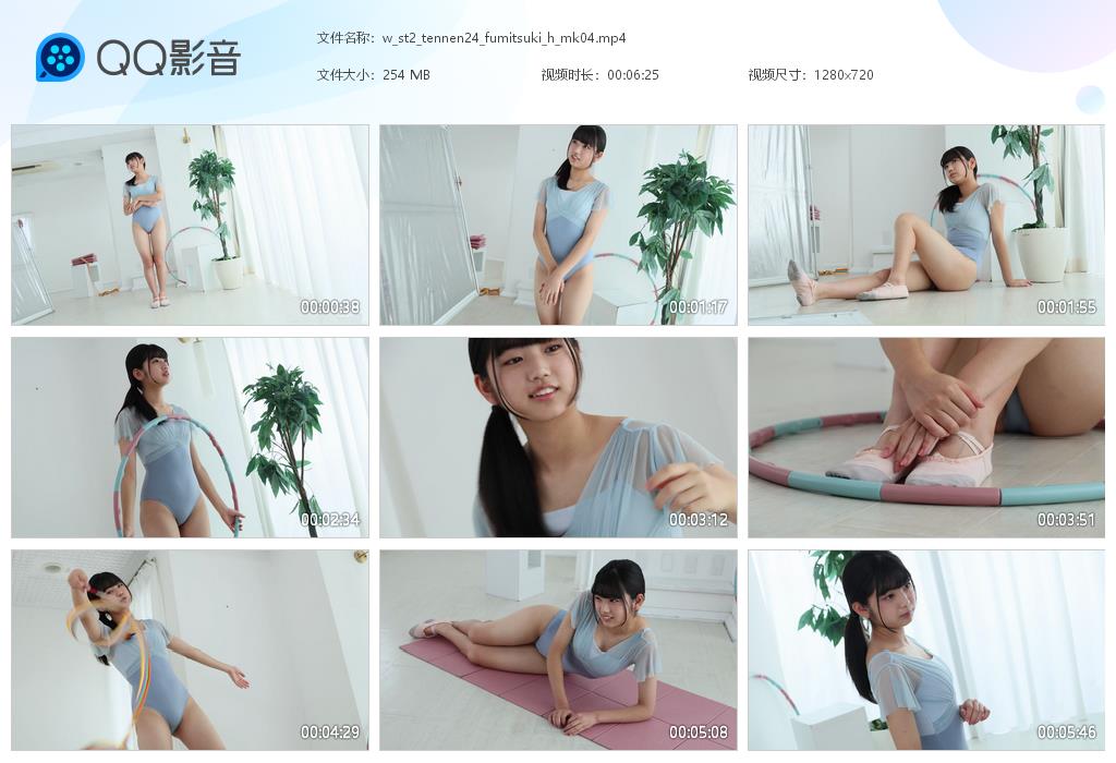w_st2_tennen24_fumit[20250124-183807].jpg