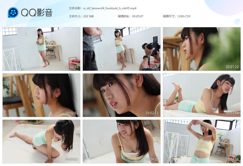 w_st2_tennen24_fumit[20250124-183822].jpg