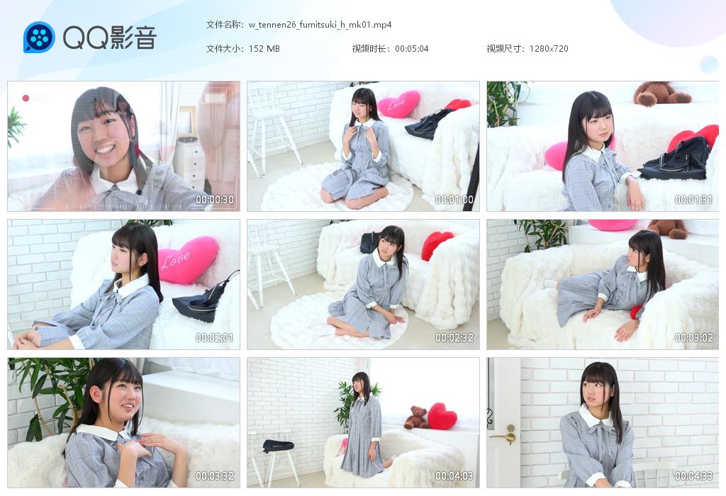 w_tennen26_fumitsuki[20250204-115105].jpg