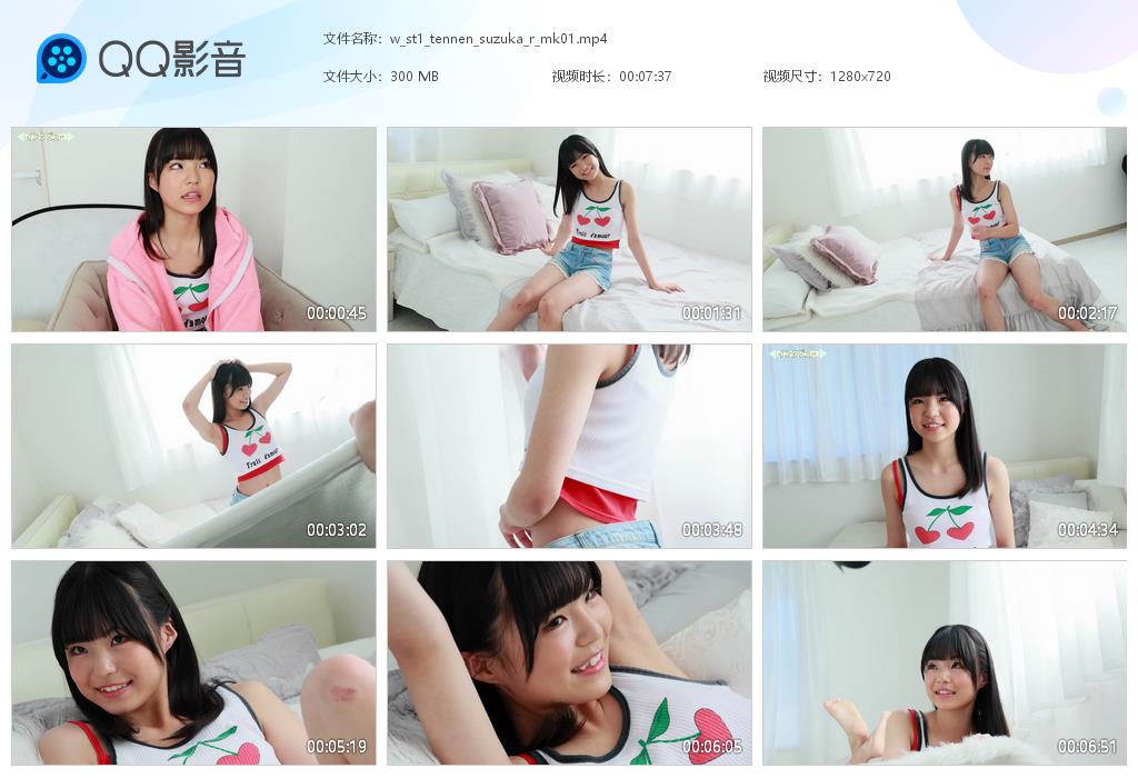 w_st1_tennen_suzuka_[20250204-171828].jpg