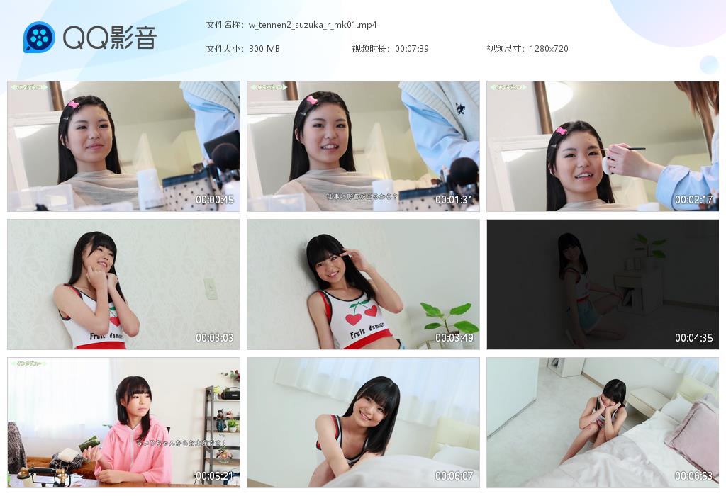 w_tennen2_suzuka_r_m[20250204-171834].jpg