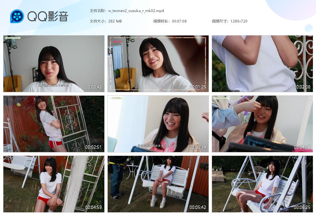 w_tennen2_suzuka_r_m[20250204-171840].jpg