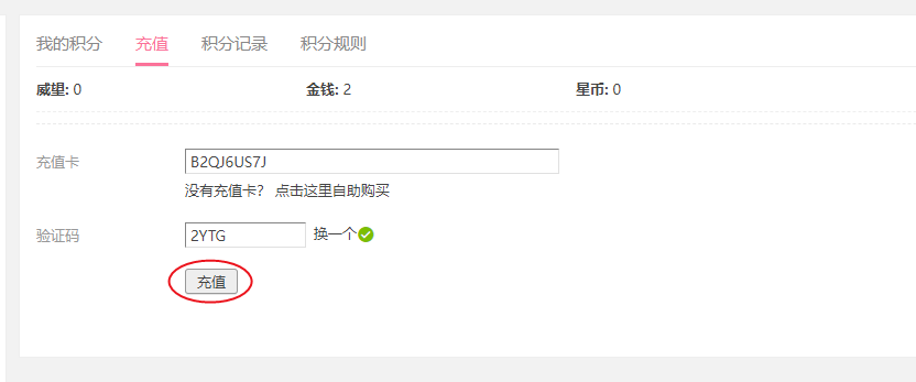 QQ浏览器截图20250326224245.png