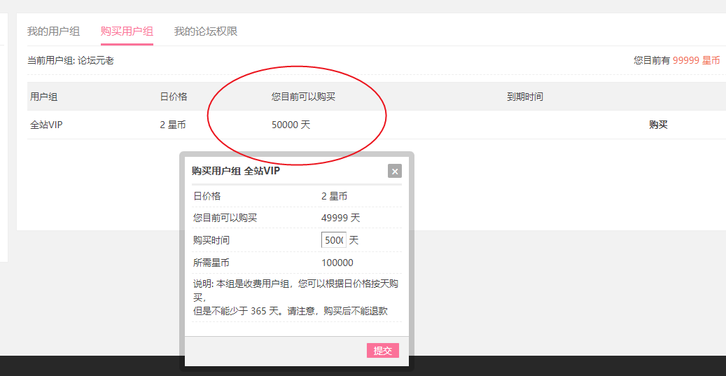 QQ浏览器截图20250326224432.png