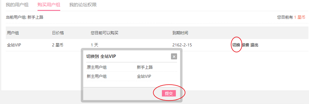 QQ浏览器截图20250326225936.png