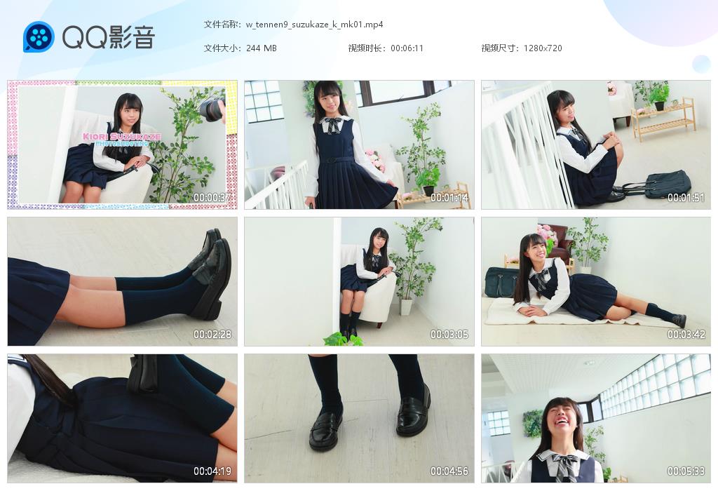 w_tennen9_suzukaze_k[20250426-181926].jpg