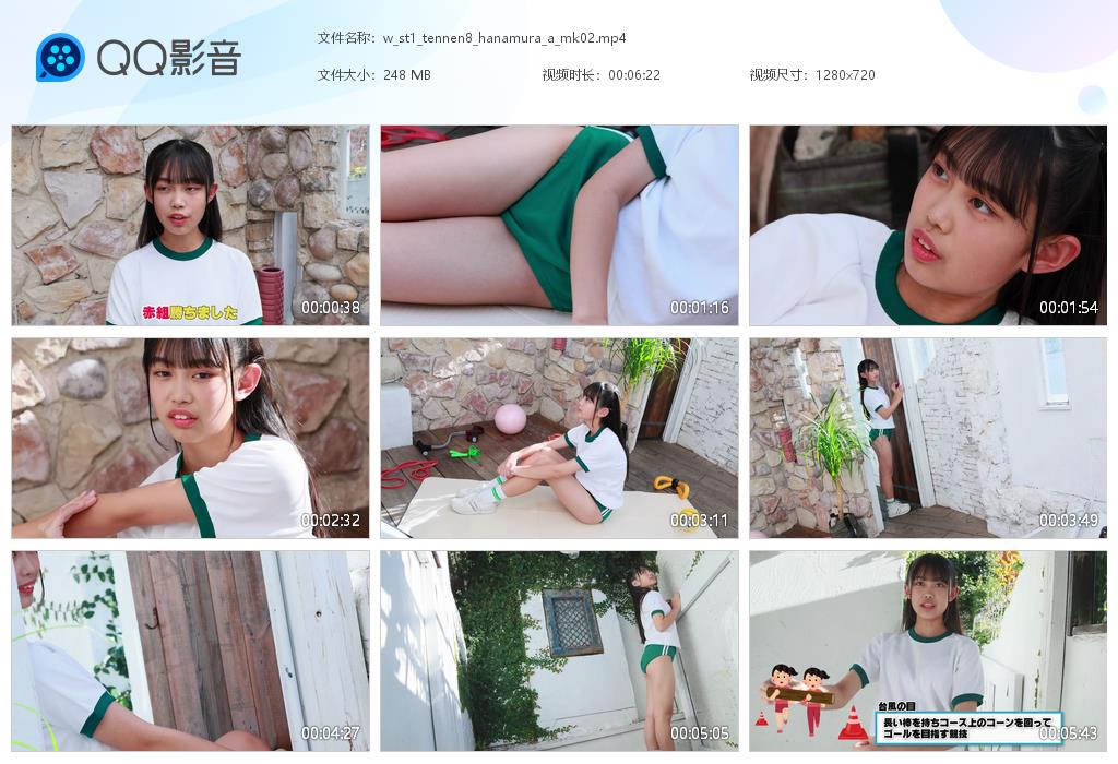 w_st1_tennen8_hanamu[20250706-020335].jpg