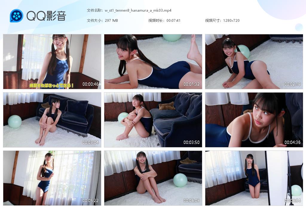 w_st1_tennen8_hanamu[20250706-020352].jpg