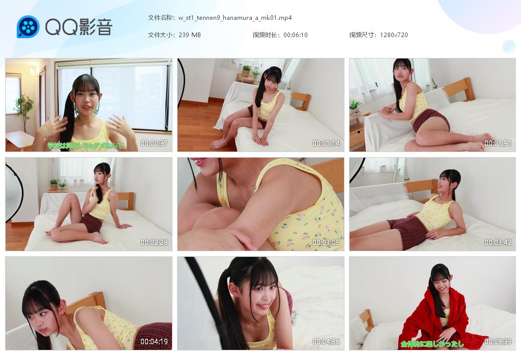 w_st1_tennen9_hanamu[20250706-020419].jpg