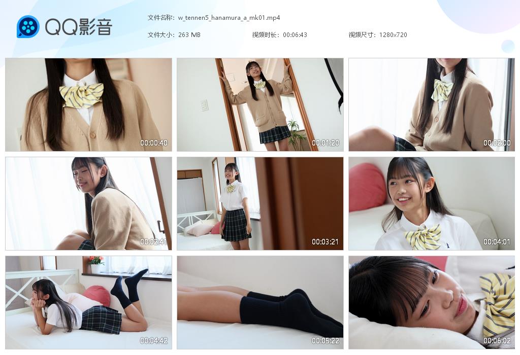 w_tennen5_hanamura_a[20250706-023002].jpg