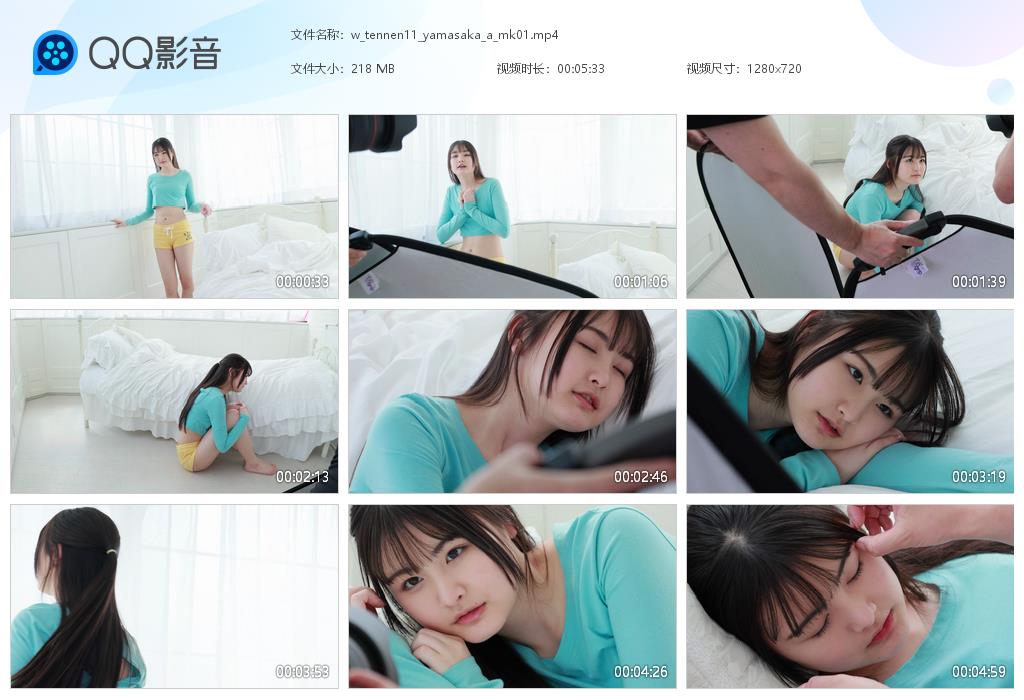 w_tennen11_yamasaka_[20250707-013139].jpg