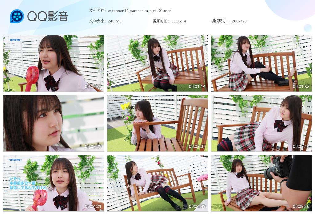 w_tennen12_yamasaka_a_mk01