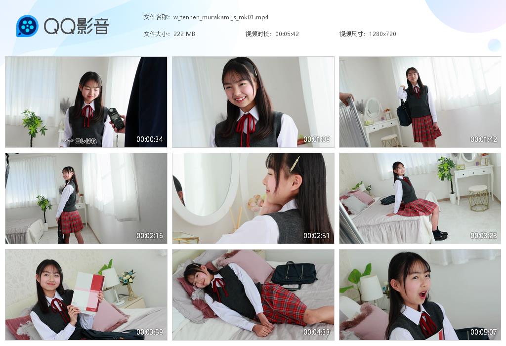 w_tennen_murakami_s_[20250827-005522].jpg