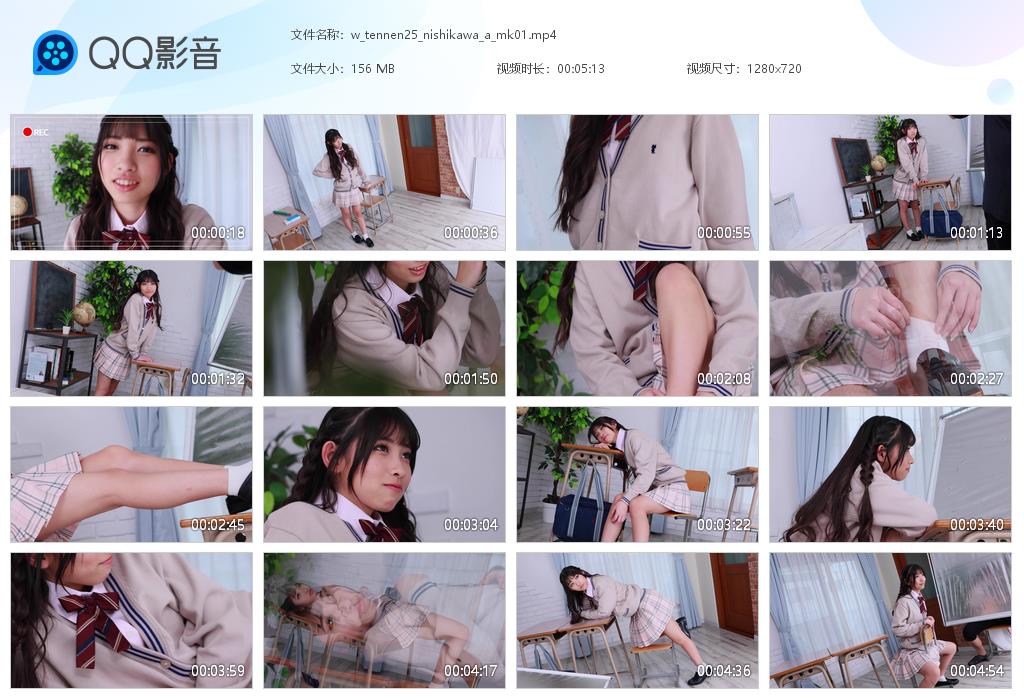 w_tennen25_nishikawa[20250905-223629].jpg