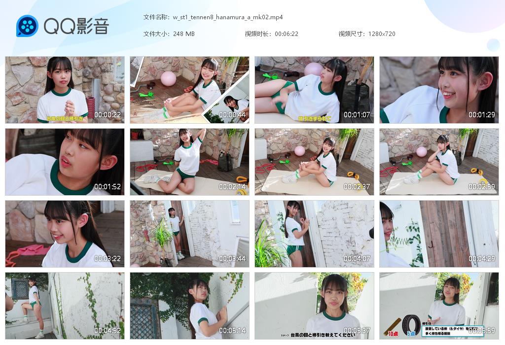 w_st1_tennen8_hanamu[20250905-225216].jpg