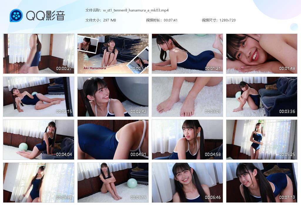 w_st1_tennen8_hanamu[20250905-225329].jpg