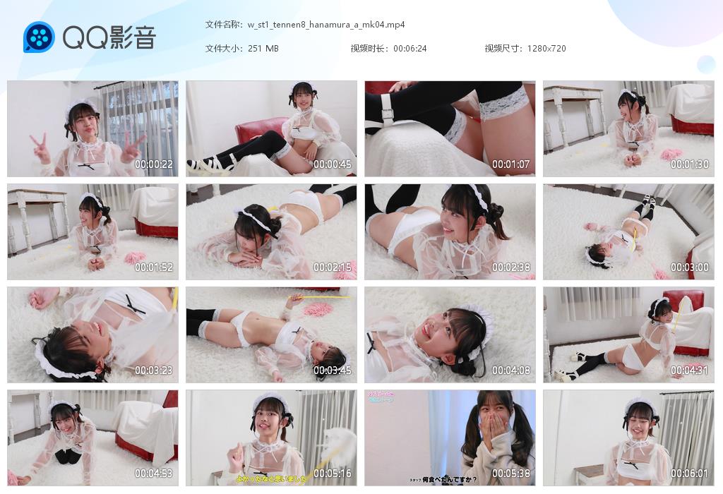 w_st1_tennen8_hanamu[20250905-225406].jpg