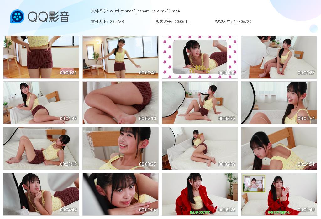 w_st1_tennen9_hanamu[20250905-225507].jpg