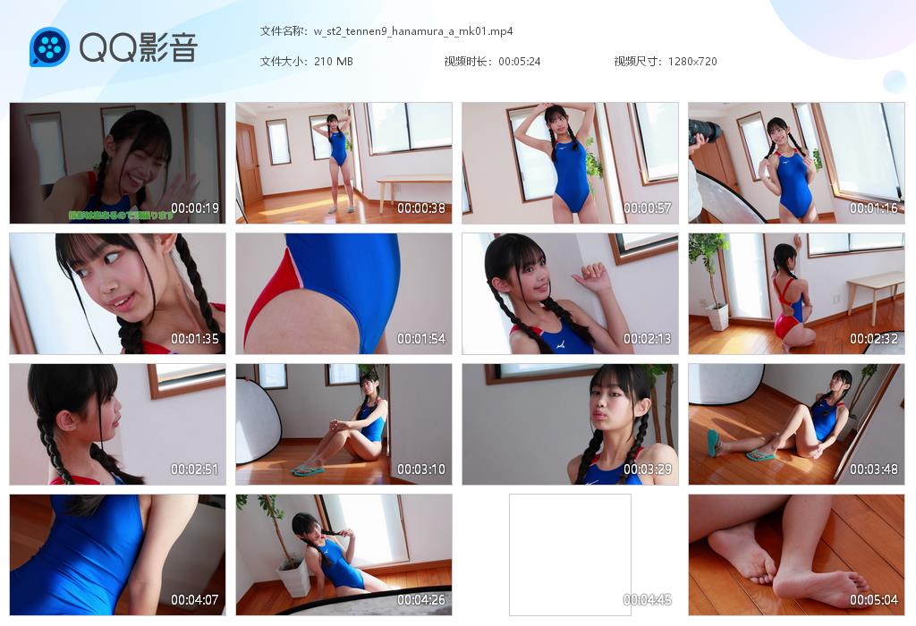 w_st2_tennen9_hanamu[20250905-230759].jpg