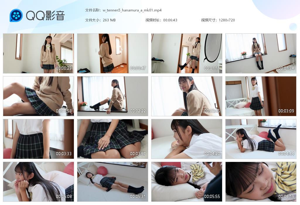 w_tennen5_hanamura_a[20250905-230947].jpg